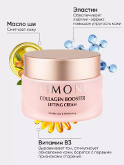 Набор подарочный «Collagen Booster Firming» - Фото 14