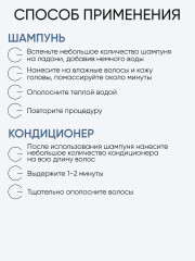 Набор подарочный для окрашенных и поврежденных волос - Фото 4