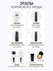 Патчи для век антивозрастные со змеиным ядом «Premium Syn-Ake» - Фото 6