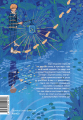 Твоё письмо - Фото 2