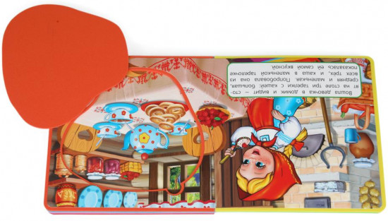 Книга с пазлами «Три медведя»