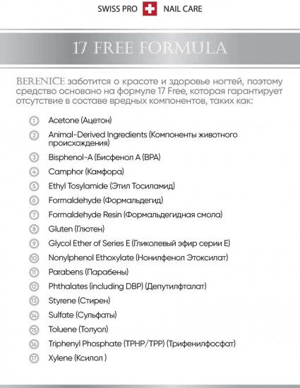 Топ для сохранения цвета лака «Diamond Shine Top»