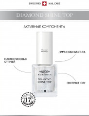 Топ для сохранения цвета лака «Diamond Shine Top» - Фото 5