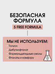 Эликсир для сухих и поврежденных ногтей и кутикулы «Miracle Gold Elixir» - Фото 4