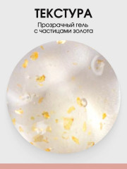 Эликсир для сухих и поврежденных ногтей и кутикулы «Miracle Gold Elixir» - Фото 5