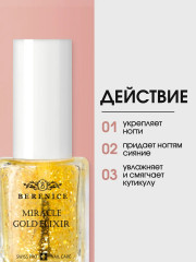 Эликсир для сухих и поврежденных ногтей и кутикулы «Miracle Gold Elixir» - Фото 7