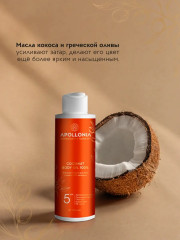 Масло для тела кокосовое с оливой и уф-фильтром SPF 5 - Фото 5