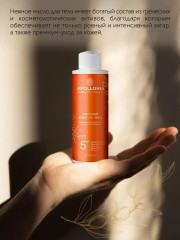Масло для тела кокосовое с оливой и уф-фильтром SPF 5 - Фото 8