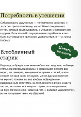 Декамерон - Фото 4