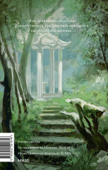 Декамерон - Фото 2