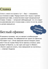 Андрюха, у нас... - Фото 4