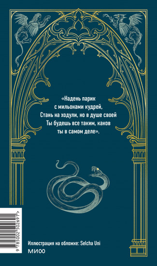 Фауст