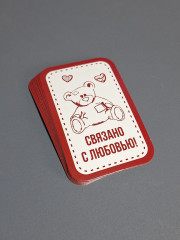 Набор бирок с бечевкой «Связано с любовью» - Фото 1