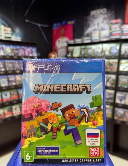 Игра на диске «Minecraft»