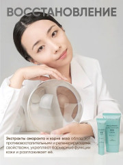 ВВ-крем ультраувлажняющий с гиалуроновой кислотой - Фото 8