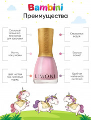 Набор для ногтей №24 - Фото 9