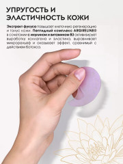 Патчи для глаз с лотосом и пептидным комплексом «Spa Face Lift Multi Patches» - Фото 12
