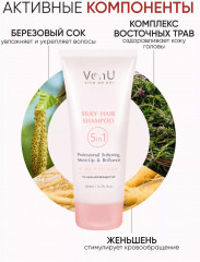 Шампунь для ослабленных и поврежденных волос «Шелк для волос 5 в 1» - Фото 15