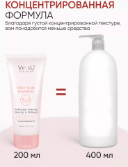 Шампунь для ослабленных и поврежденных волос «Шелк для волос 5 в 1» - Фото 17