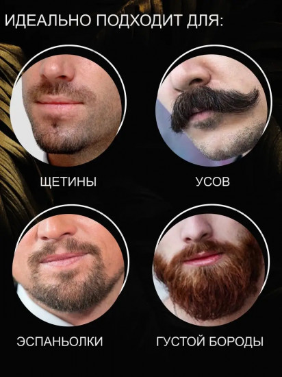 Триммер для бороды Wahl 5606-508 Mustache & Beard