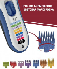 Машинка для стрижки 9649-016 ColorPro Cordless - Фото 2