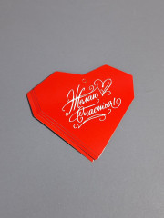 Набор для упаковки КП114 - Фото 12