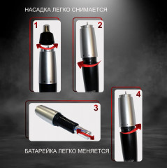 Триммер для носа и ушей 5642-135 Nasal Timmer - Фото 3