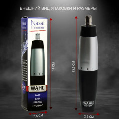 Триммер для носа и ушей 5642-135 Nasal Timmer - Фото 5