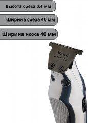 Триммер 3023702 Hi-Viz - Фото 3
