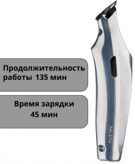 Триммер 3023702 Hi-Viz - Фото 4