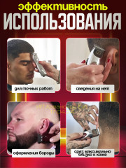Триммер 08172-016 A-lign Li Cordless - Фото 1