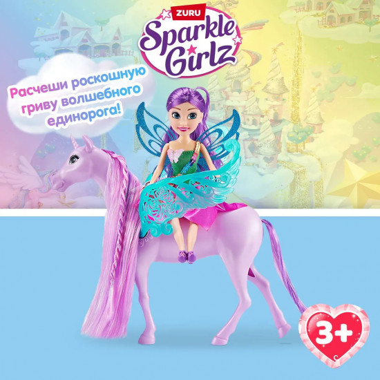 Игровой набор «Фея и единорог»