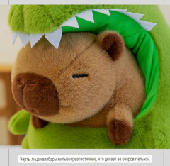 Мягкая игрушка 2 в 1 «Капибара в крокодиле» - Фото 2