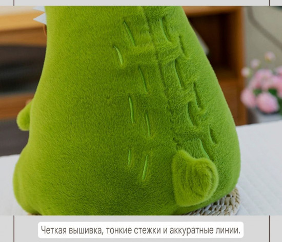 Мягкая игрушка 2 в 1 «Капибара в крокодиле»