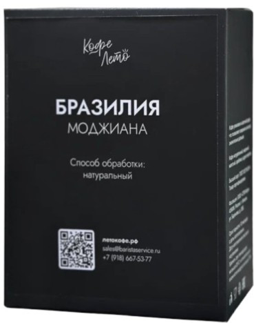 Кофе в дрип-пакетах «Бразилия Моджиана»