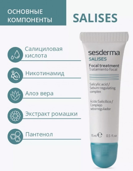 Крем-концентрат для лица