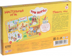 Игра-ходилка «Три кота. Времена года» - Фото 4