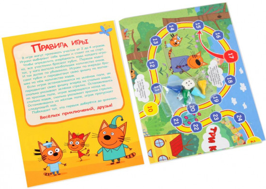 Игра-ходилка «Три кота»