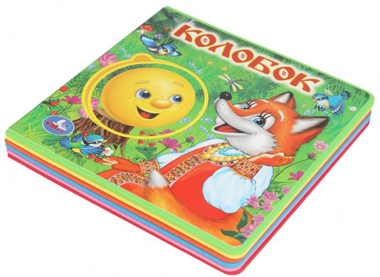 Книга с пазлами «Колобок»
