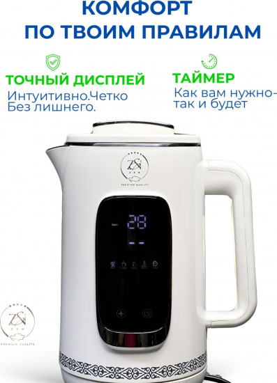 Электрический чайник
