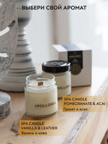 Свеча ароматизированная «Vanilla & Leather»