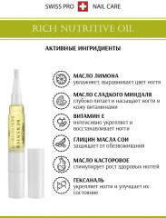 Набор средств по уходу за ногтями - Фото 20