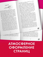 Хорошая девочка - Фото 6