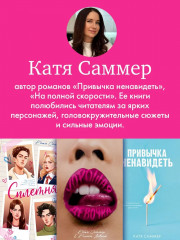 Хорошая девочка - Фото 8