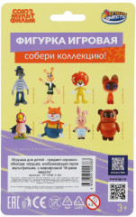 Фигурка игровая «Винни-Пух» - Фото 5