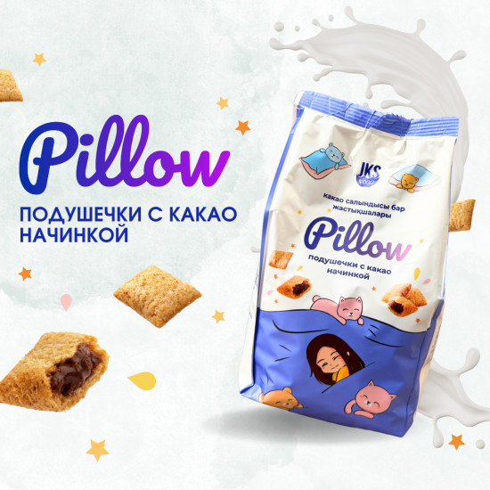 Подушечки с какао начинкой «Pillow»
