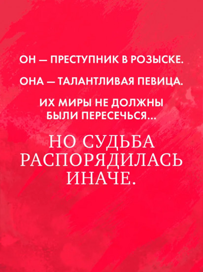 Бандит Ноубл Солт