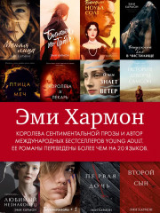 Бандит Ноубл Солт - Фото 6