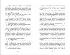 Бандит Ноубл Солт - Фото 9