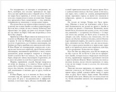 Бандит Ноубл Солт - Фото 11